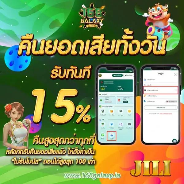 โค้ดเครดิตฟรี 50 รับทันที โปรโมชั่นแจกหนัก ล่าสุดในไทย