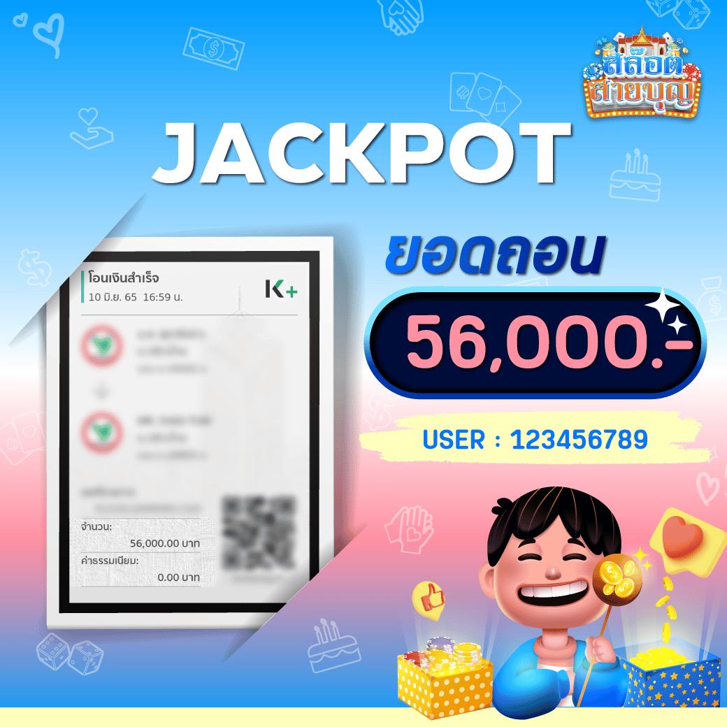 โค้ดเครดิตฟรี โปรโมชั่นมาแรง รับง่าย จ่ายจริง ฟรีเครดิตล่าสุด