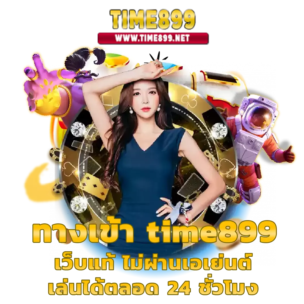 โจ๊ก เกอร์ 777 คาสิโนออนไลน์ใหม่ล่าสุด ระบบทันสมัย รวมเกมสล็อตยอดนิยม