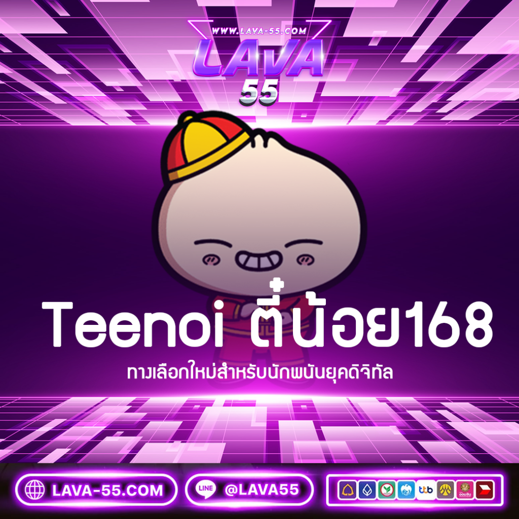 โจ๊กเกอร์666 คาสิโนออนไลน์ เกมเต็มรูปแบบ พร้อมเวอร์ชั่นล่าสุดแห่งปี