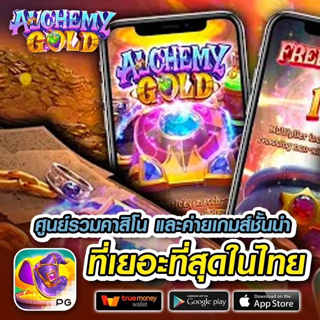 โจ๊กเกอร์999 คาสิโนมาแรง เล่นฟรี เติมเต็มทุกเกมฮิตประจำปี 2024