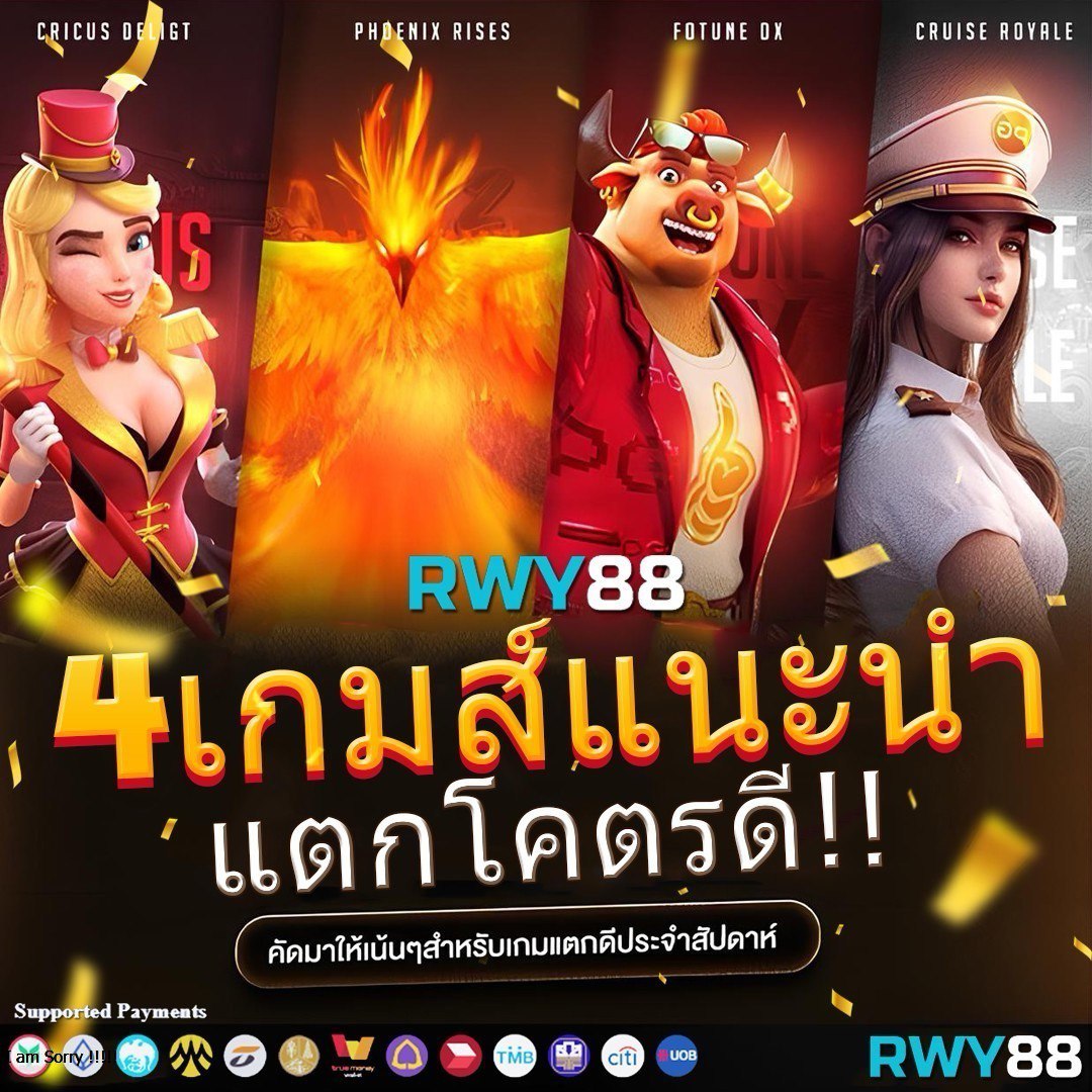 โทนาฟ คาสิโนออนไลน์ระดับพรีเมียม รวมเกมฮิตใหม่ล่าสุด 2024