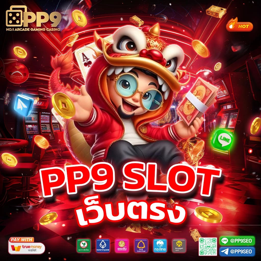 โปร 10 รับ 100 ทำยอด 200 ถอนได้ 100 โปรโมชั่นใหม่ล่าสุดในไทย