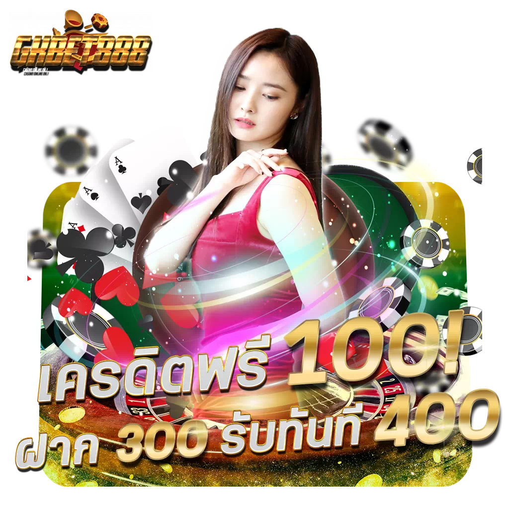 โปร ทุนน้อย ฝาก 1 บาท เล่นง่าย จ่ายจริง สุดคุ้มในคาสิโนออนไลน์