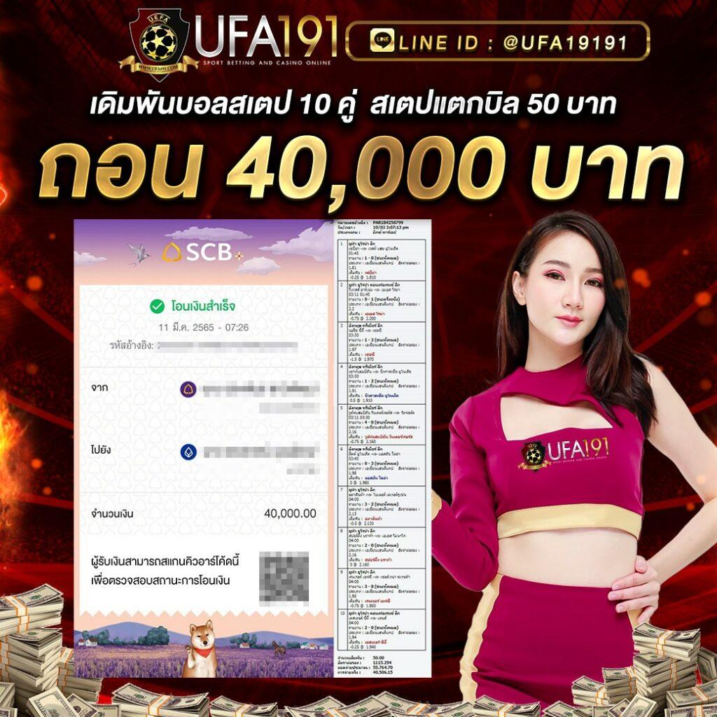 โปร ฝาก10รับ100 ถอนไม่อั้น ล่าสุด เพิ่มความสนุกไม่สิ้นสุด