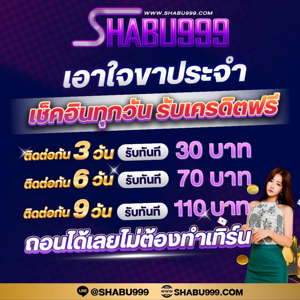 โปร ฝาก 1 รับ 100 ล่าสุด พร้อมถอน ไม่อั้น โปรโมชั่นสุดคุ้มในไทย