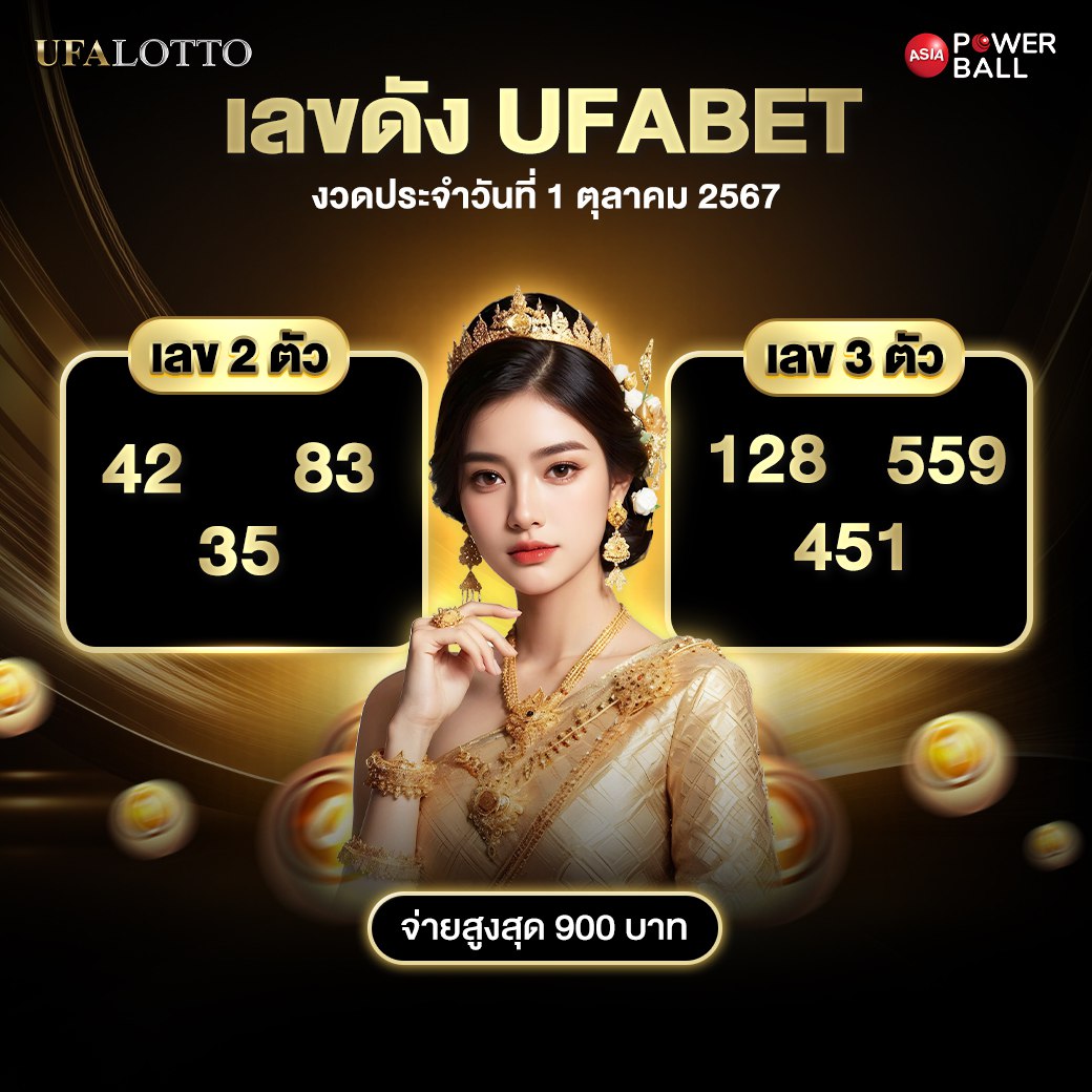 โปร ฝาก 1 รับ 100 เว็บตรงไม่อั้น 2023 ระบบทันสมัยที่สุด
