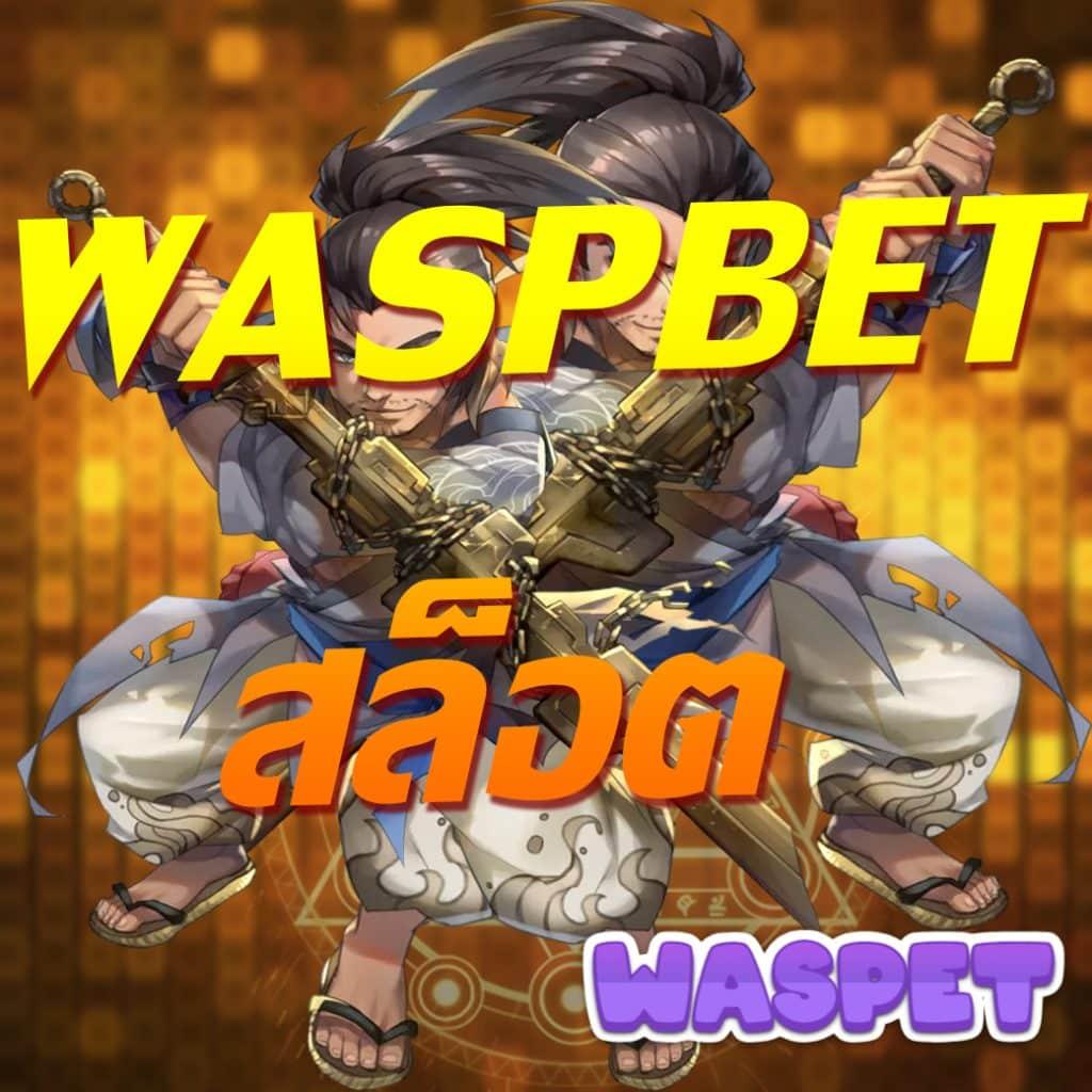 โปรเกม Coin Master สปินไม่จำกัด เว็บตรงโบนัสแตกง่าย 2024