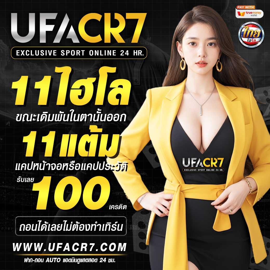 โปรแกรม AI สล็อต ระบบใหม่ล่าสุด เล่นได้ไม่อั้นในไทย