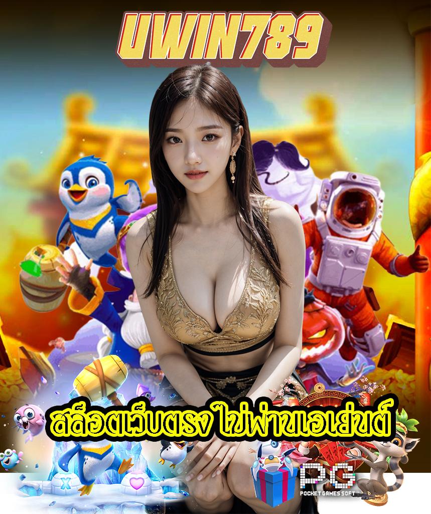 โปรแกรมบอล ผลบอลสด 888 สด กีฬาออนไลน์ ครบทุกแมตช์ในไทย