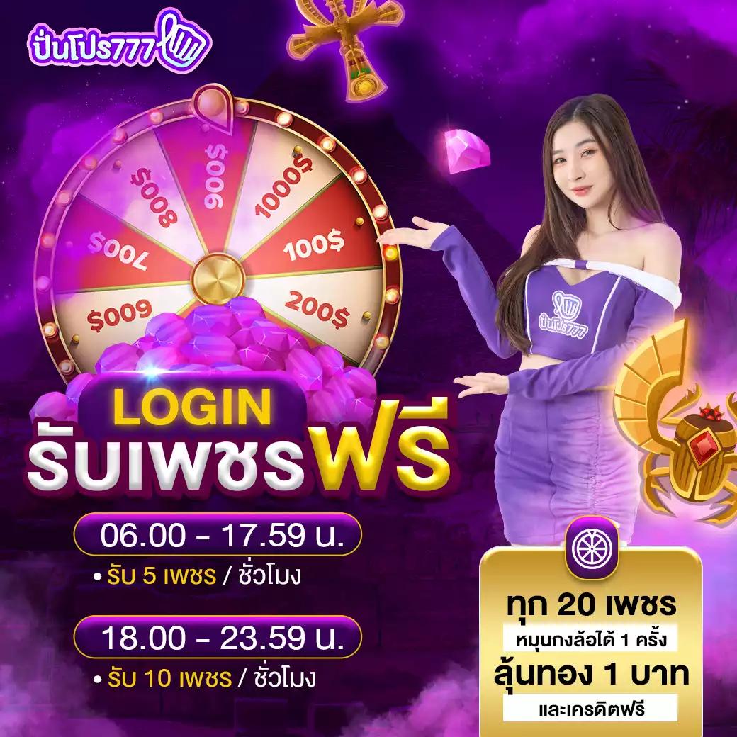 โปรแกรมบอลบ้านผลบอลวันนี้ เช็กผลบอลล่าสุดก่อนใครในไทย