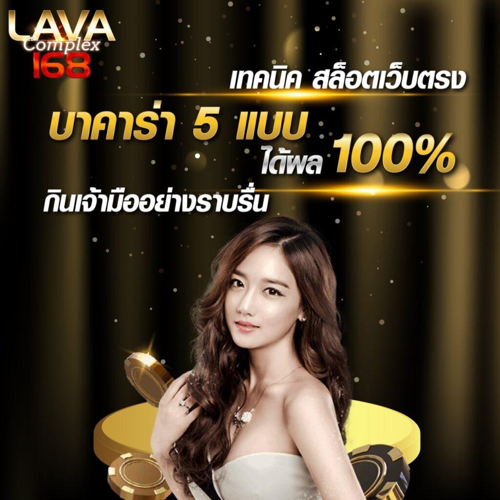 โปรแกรมบอลราคาวันนี้ | วิเคราะห์เช็กอัปเดต ราคาบอลล่าสุดทุกลีก