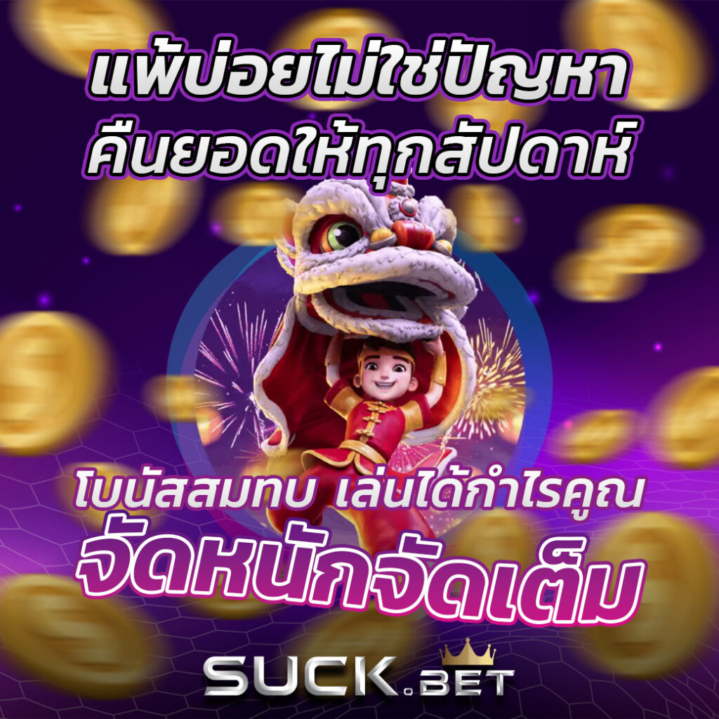 โปรแกรมบอลล่วงหน้า รอดูแข่งขันฟุตบอลล่าสุดก่อนใครในไทย