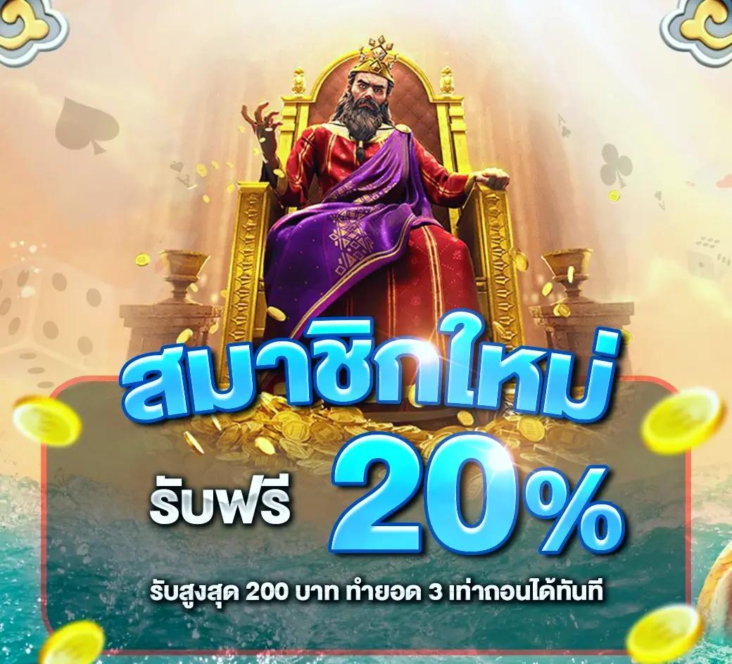 โปรแกรมบอลวันนี้ ทุกลีก ราคาบอล 888 พร้อมอัปเดตล่าสุด