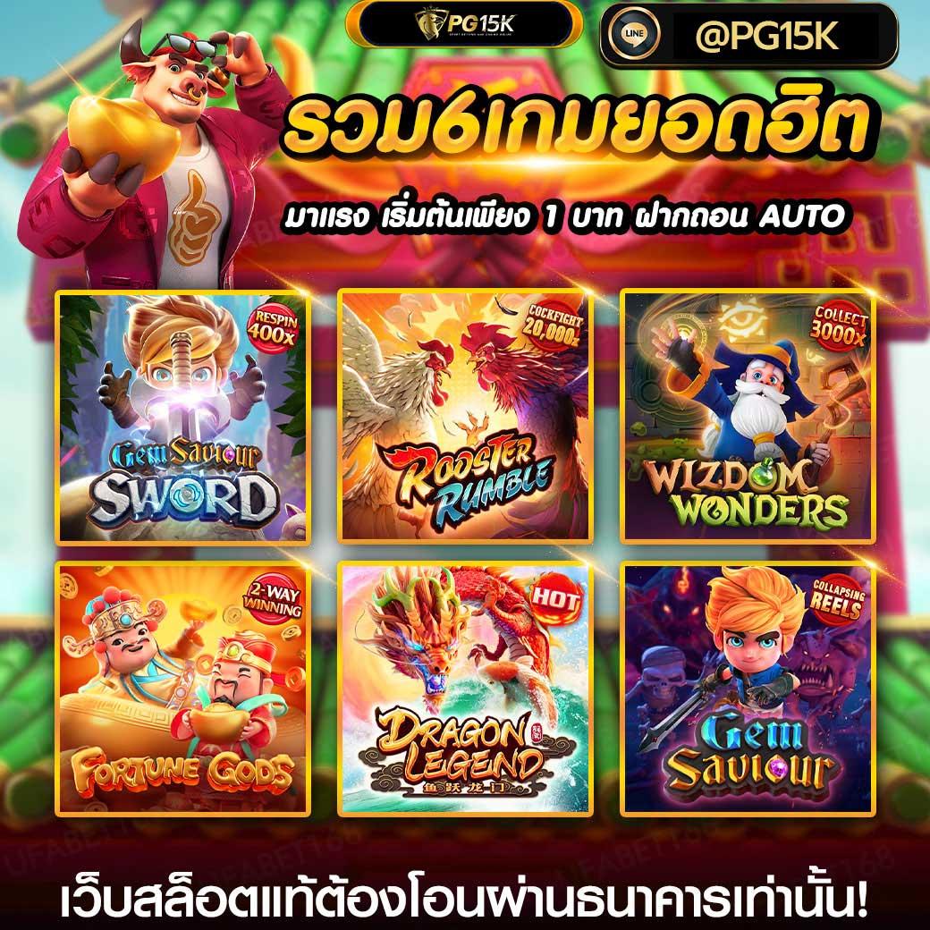โปรแกรมบอลวันนี้ ทุกลีก อัปเดตล่าสุด ทรรศนะแม่นยำที่สุด