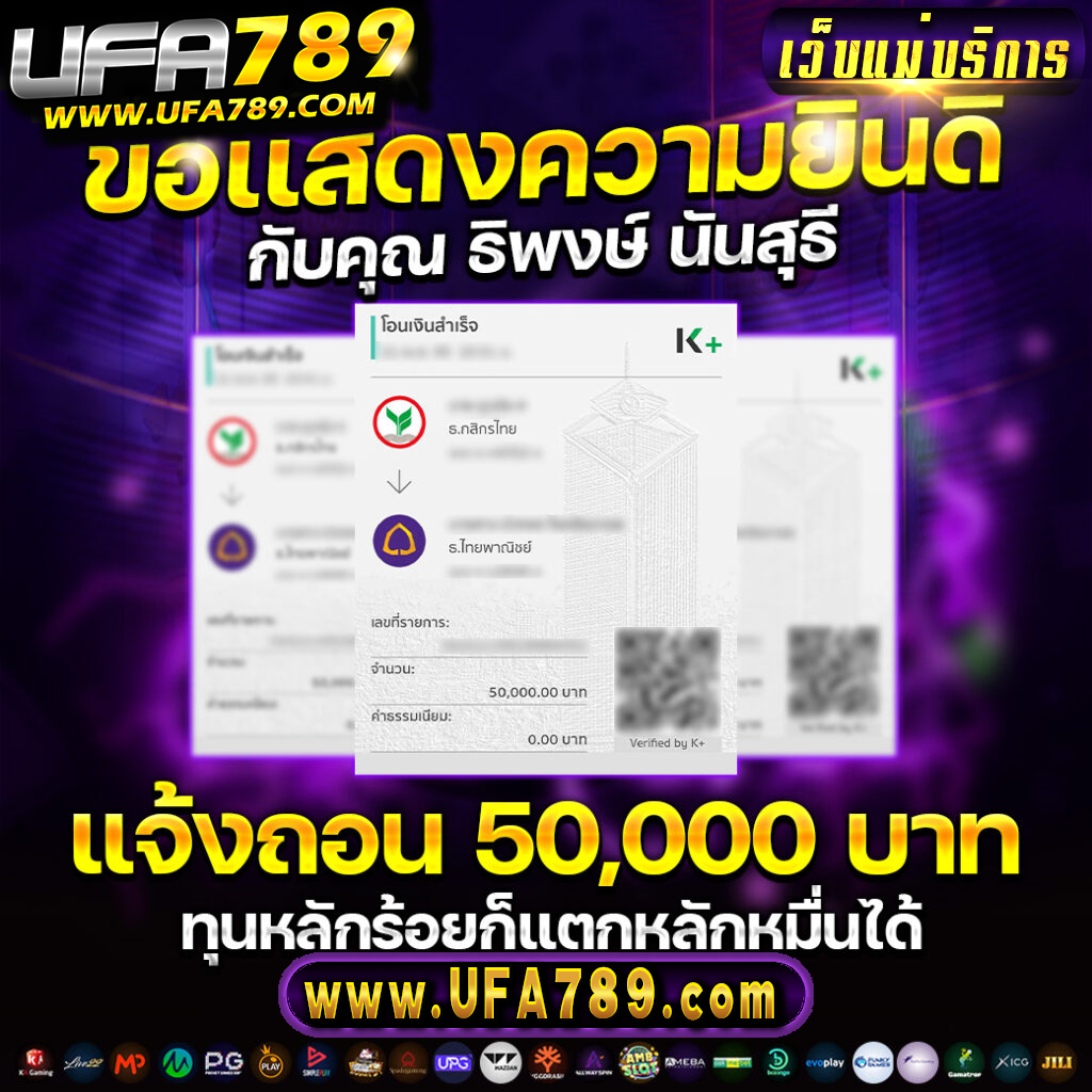โปรแกรมบอลวันนี้ บ้านผลบอล วิเคราะห์ผลแม่นยำ พร้อมอัปเดตสดใหม่