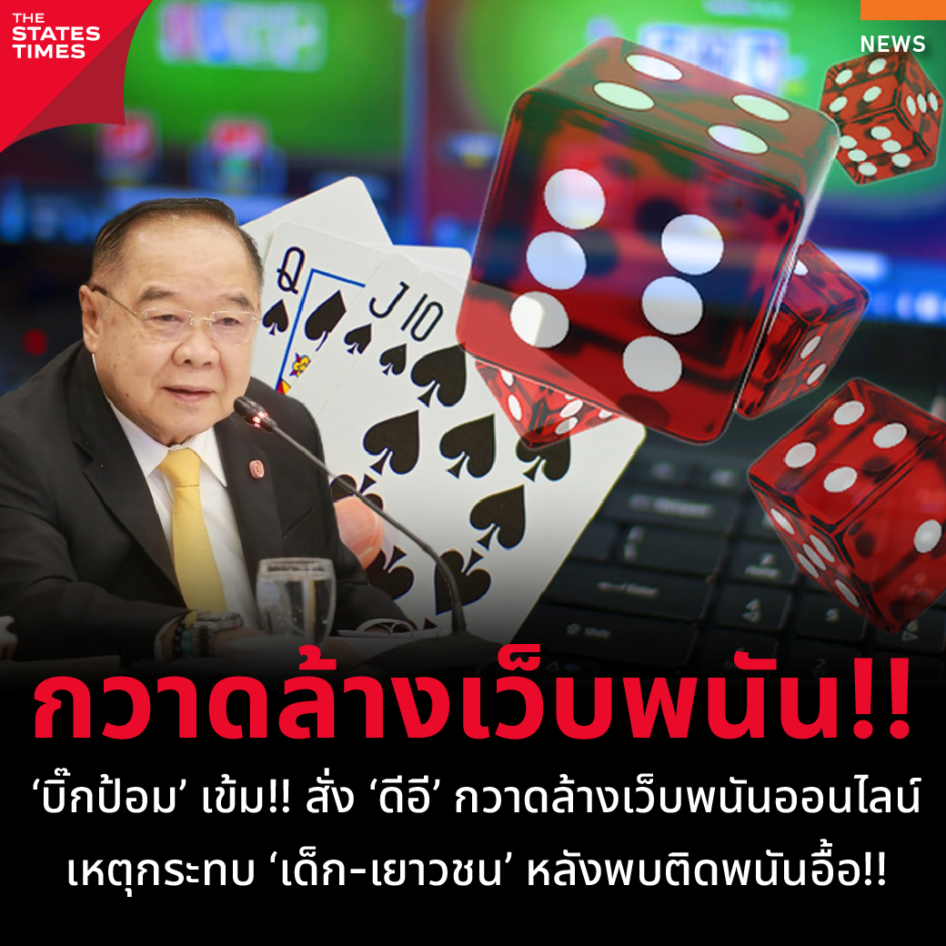 โปรแกรมบอลวันนี้ทุกคู่ทุกลีก สด ครบทุกแมตช์ในไทยและต่างประเทศ