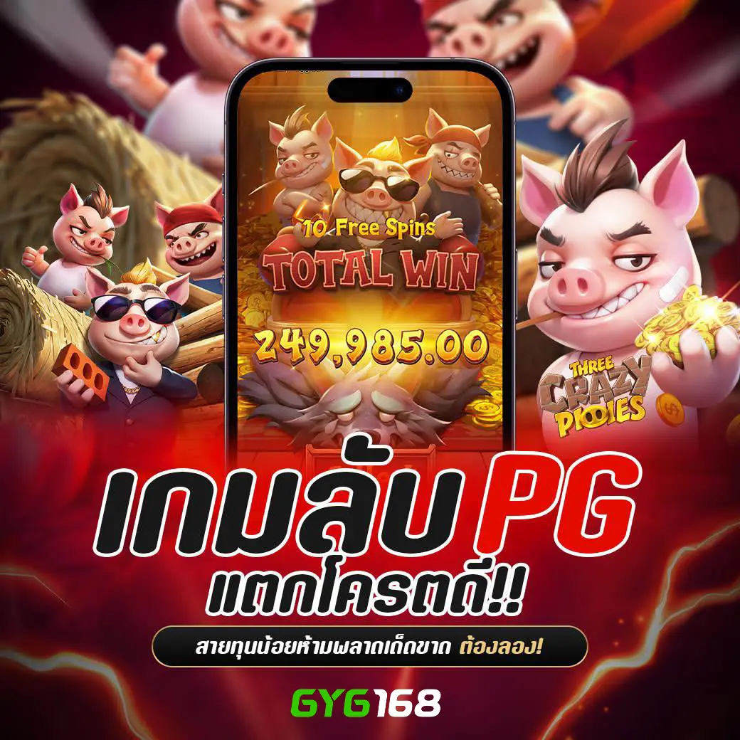 โปรแกรมบอลวันนี้บ้านบอล วิเคราะห์บอลแม่นๆ ทีเด็ดบอล พร้อมเดิมพันสด