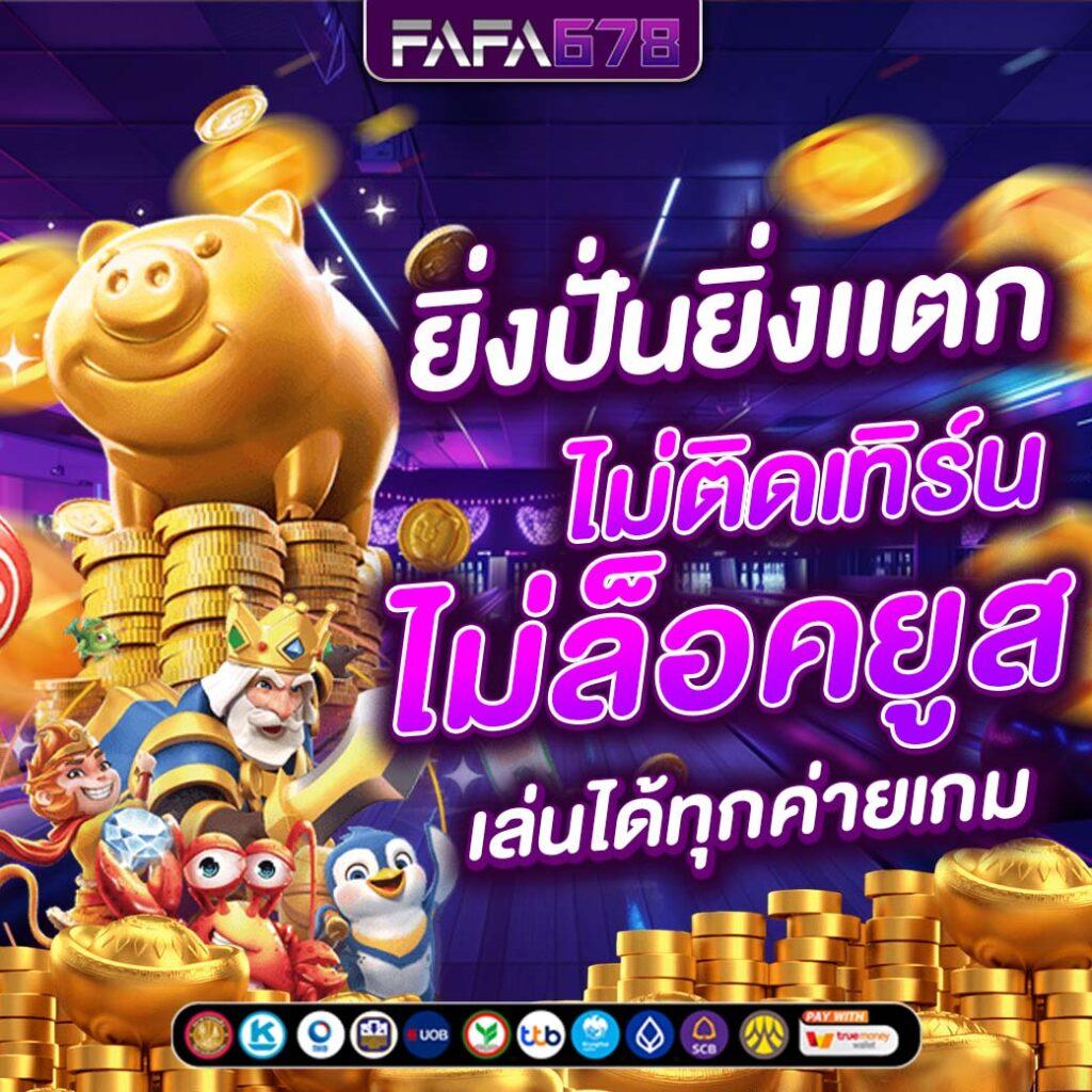 โปรแกรมฟุตบอลพรุ่งนี้ ล่าสุด เช็กก่อนใคร เล่นเดิมพันง่ายไม่มีสะดุด