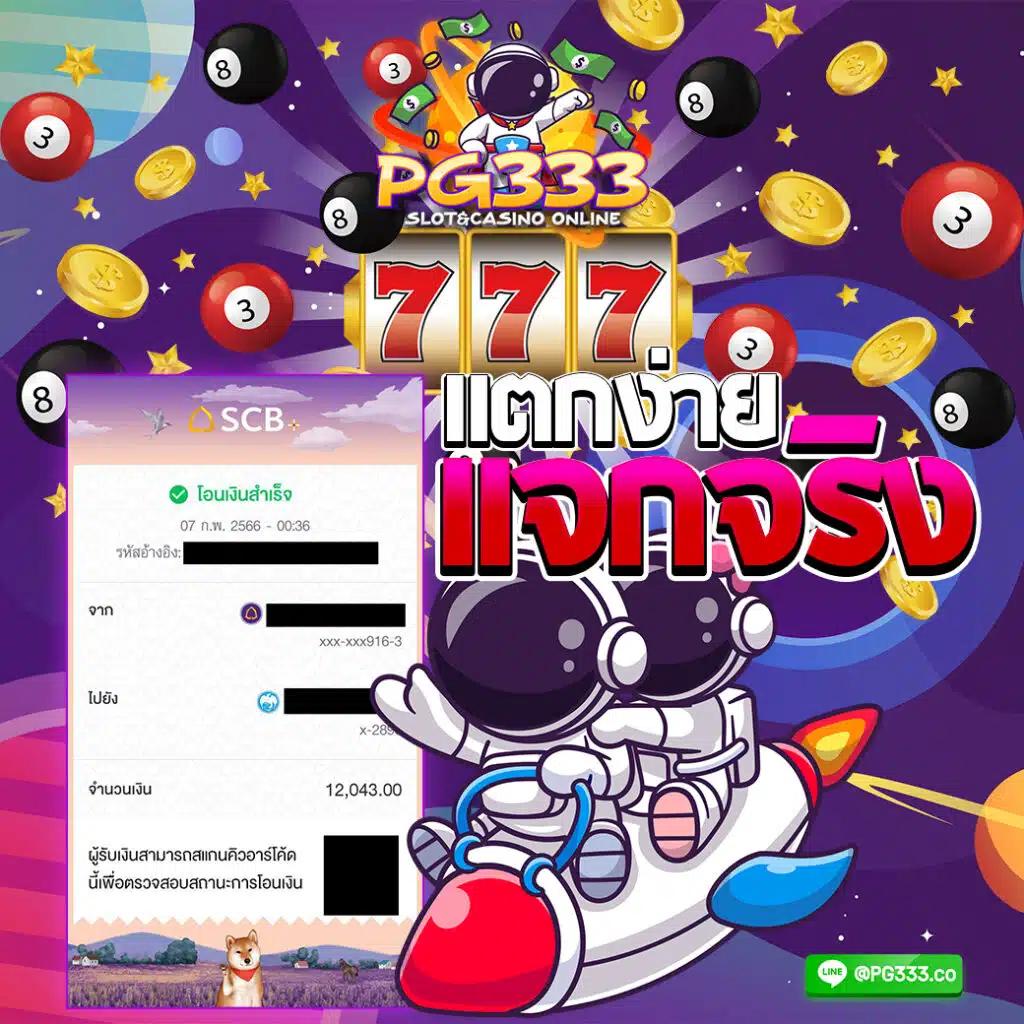 โปรแกรมฟุตบอลวันนี้ บ้านผลบอล ล่าสุด ดูง่าย จบครบในที่เดียว