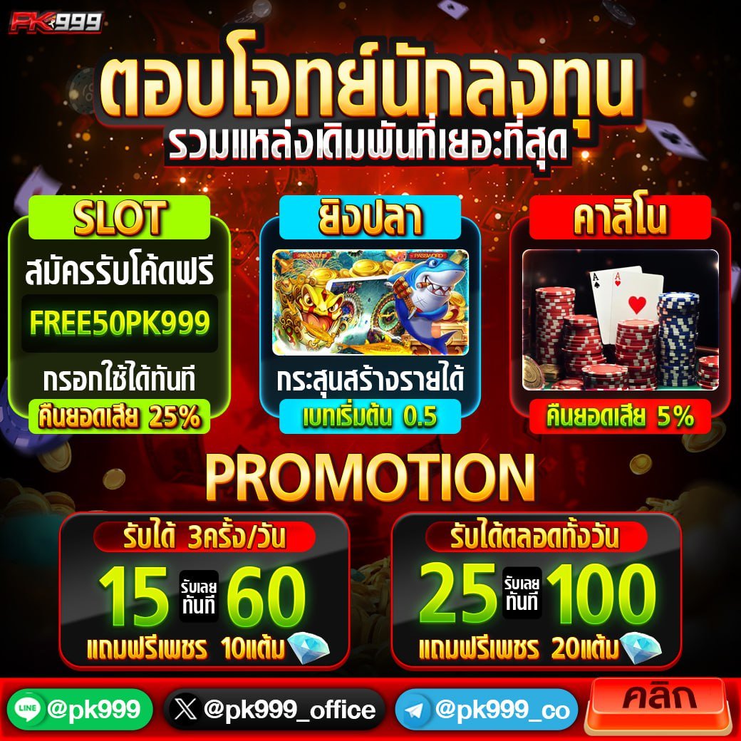 โปรแกรมฟุตบอลวันนี้ พร้อมลิงก์ดูสดและผลบอลล่าสุด