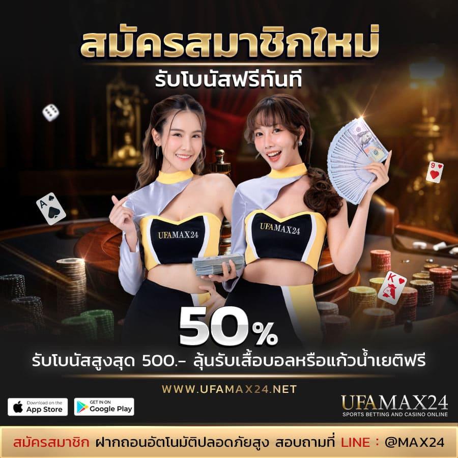 โปรแกรมฟุตบอลวันนี้ทุกลีก บริการดี เว็บตรงมั่นใจ รายงานแม่นยำ