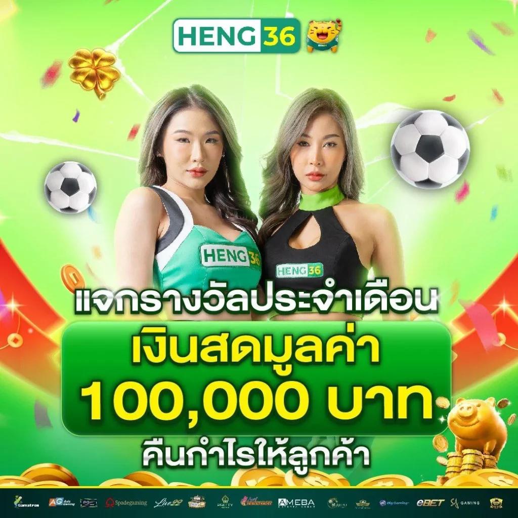 โปรแกรมฟุตบอลวันพรุ่งนี้ อัปเดตล่าสุดในไทย เดิมพันง่ายมั่นใจ