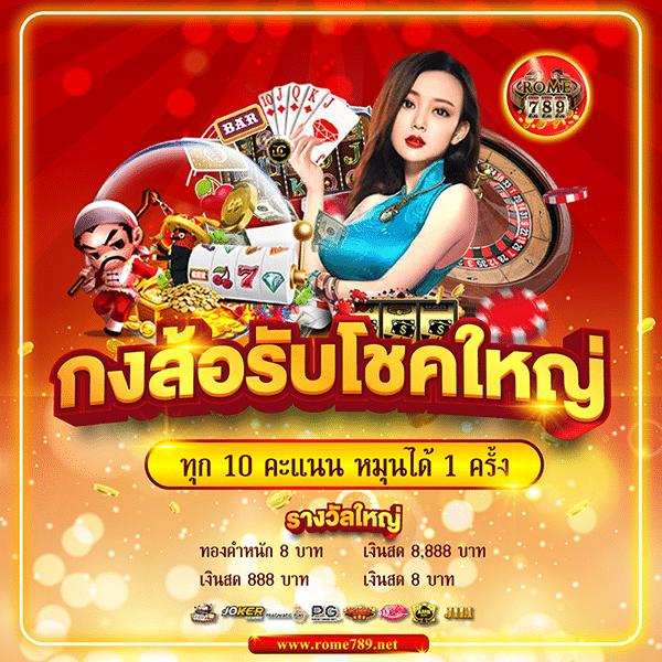 โปรแกรมสุ่มชื่อ คาสิโนออนไลน์ แนวใหม่ ใช้งานง่าย สมัครสมาชิกได้เร็ว