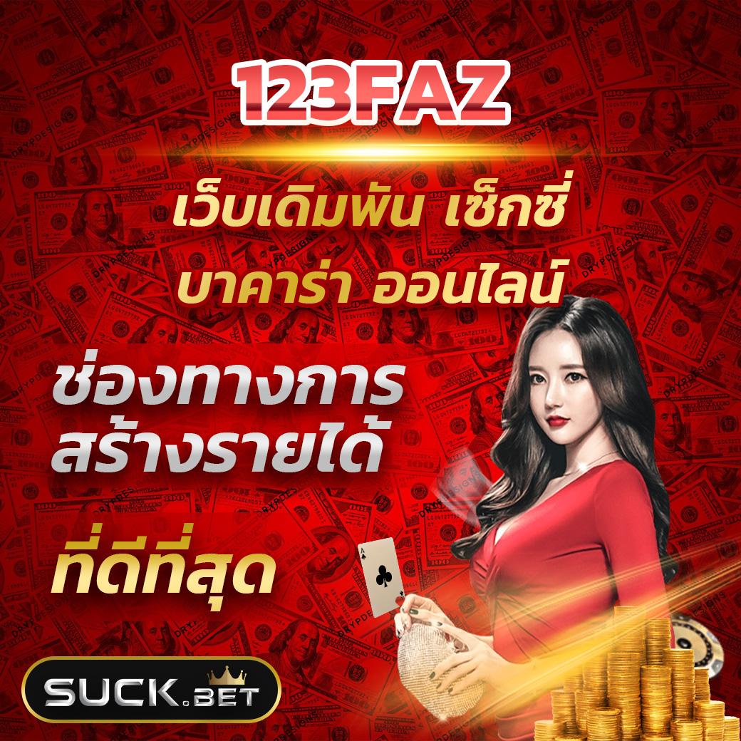 โปรโมชั่นฝาก10รับ100 พร้อมโบนัสสุดคุ้มในคาสิโนออนไลน์ฟรี