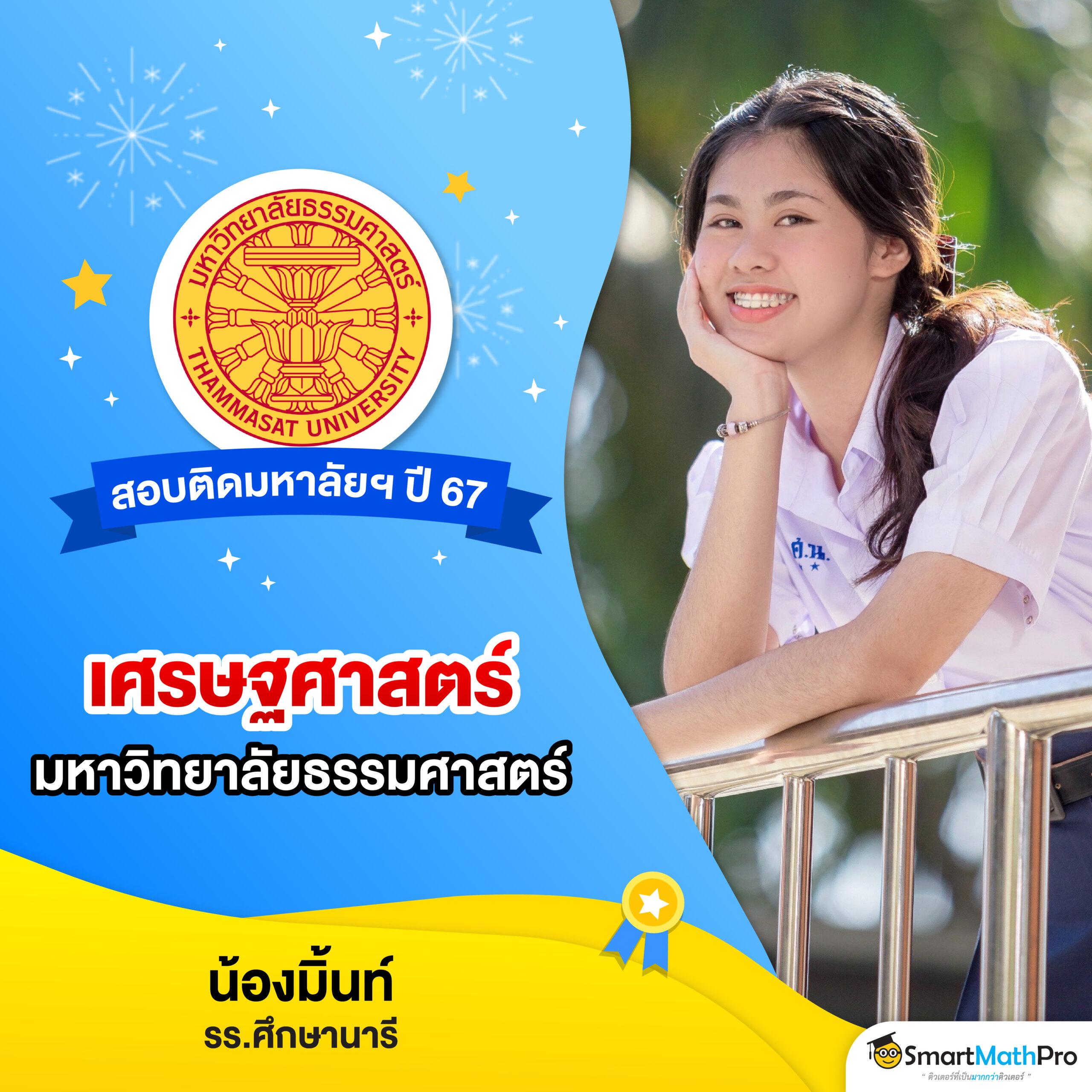โปรโมชั่นสล็อต PG ฝาก 20 รับ 100 ล่าสุด พร้อมความสนุกสุดมันส์
