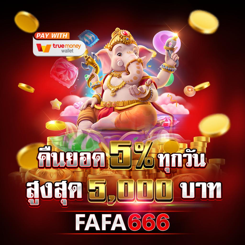 โพยบอลวันนี้ แทงบอลอันดับหนึ่ง จ่ายเต็ม ทุกยอดเดิมพัน