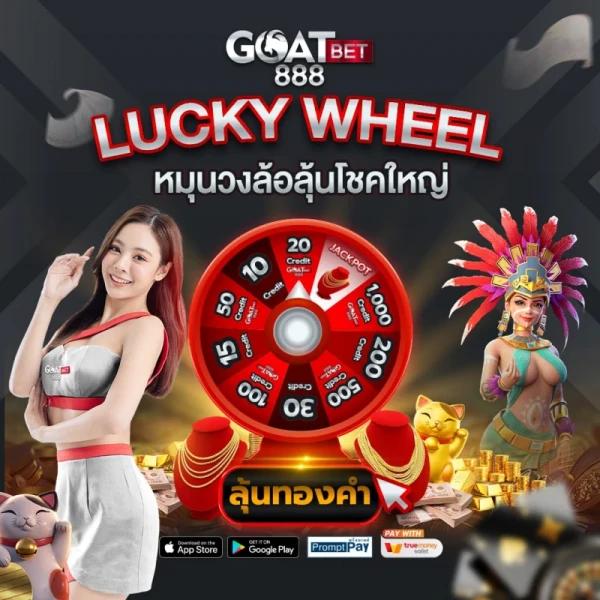 โหลด แอ พ รับเครดิตฟรี 188 รวมโปรโมชั่นแรงที่สุดในปี 2024
