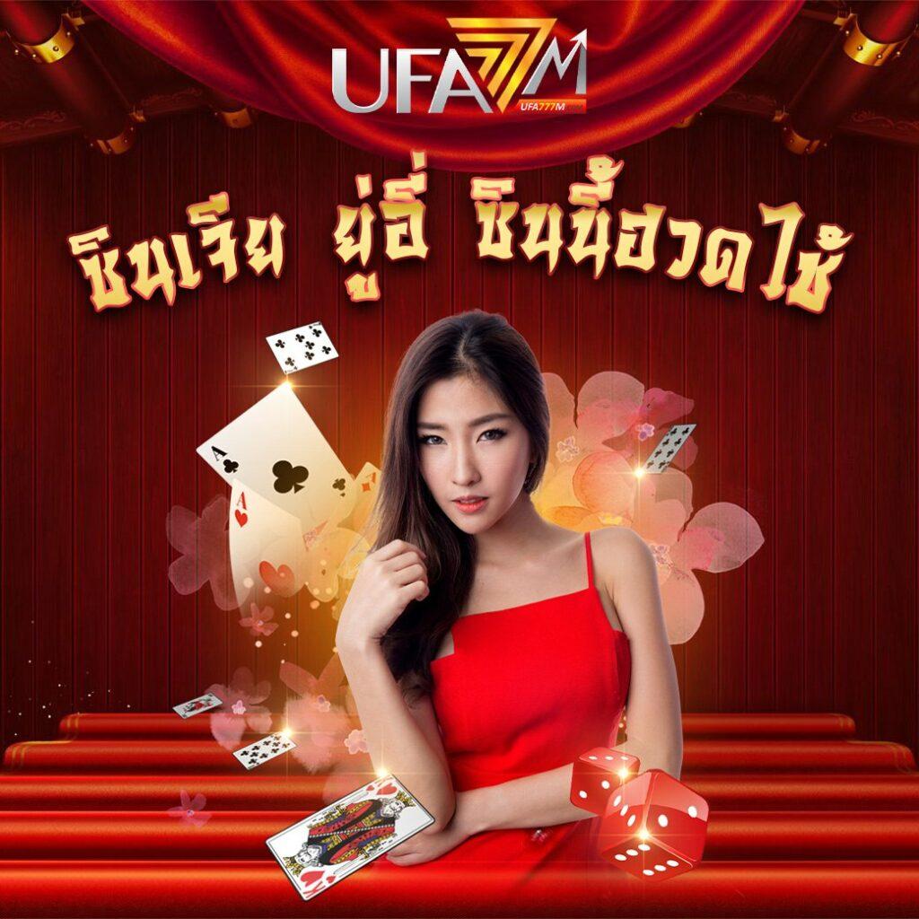 โหลด แอ พ รับเครดิตฟรี 49 ล่าสุด เพิ่มโอกาสทำเงินง่ายๆ ในคาสิโนออนไลน์