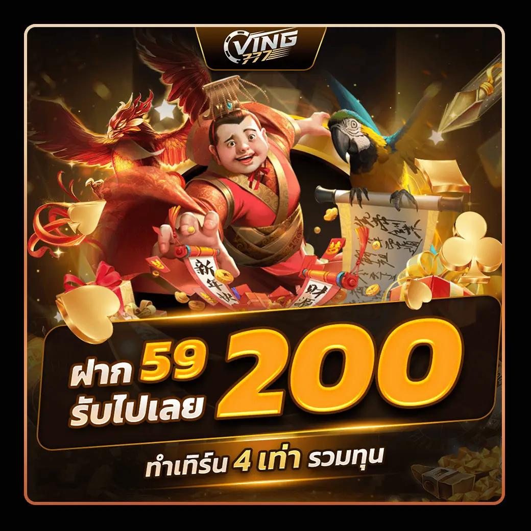 โหลด แอ พ รับเครดิตฟรี 88 เกมสนุกไม่มีขั้นต่ำเล่นง่ายปลอดภัย