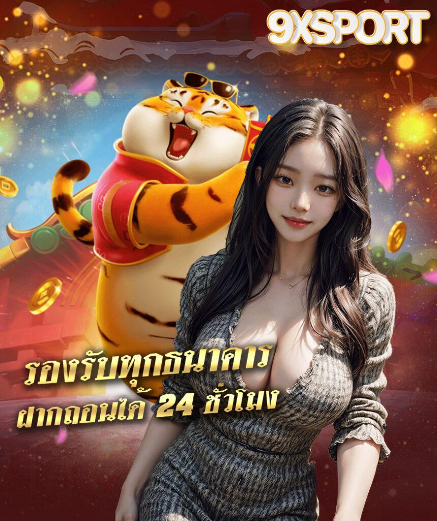 ไก่ตันเผ่า v4 1บาท ล่าสุด คาสิโนออนไลน์คุณภาพไทย มั่นใจได้จริง