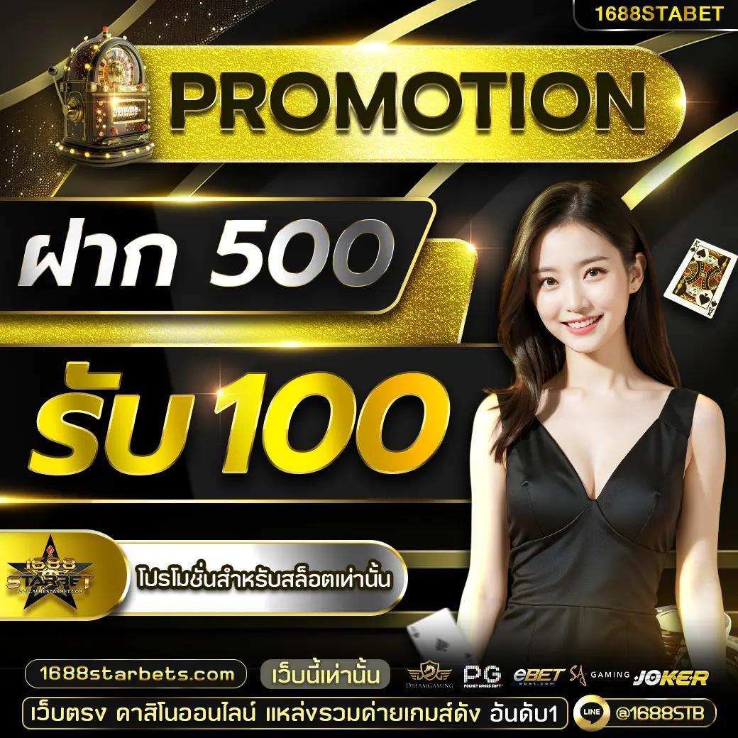 ไทยสล็อต888 เว็บรวมเกมสล็อตสุดฮิตส่งตรงจากค่ายดังแห่งปี