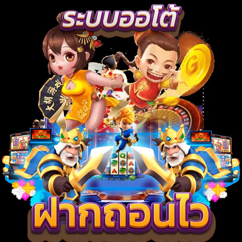 ไทยสล็อต88 คาสิโนออนไลน์ครบวงจร ระบบทันสมัยที่สุดในไทย