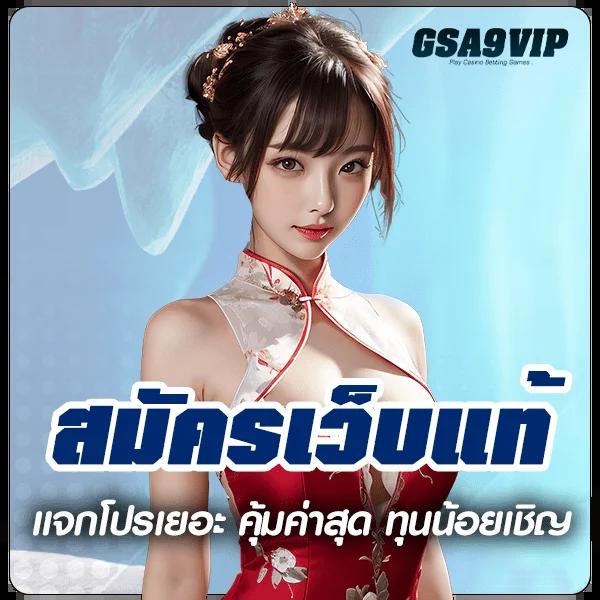 ไทยสล็อต88เว็บตรง เว็บตรงสล็อตอันดับ 1 บริการรวดเร็วทันใจ