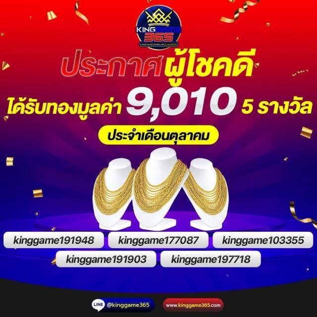 ไทเกอ711 คาสิโนสายตรง ทดลองเล่น | ระบบออโต้ทันสมัย