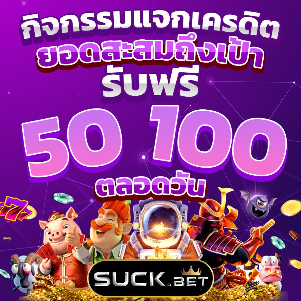 ไทเกอร์777 ศูนย์รวมความบันเทิงคาสิโนออนไลน์ยอดนิยมในไทย