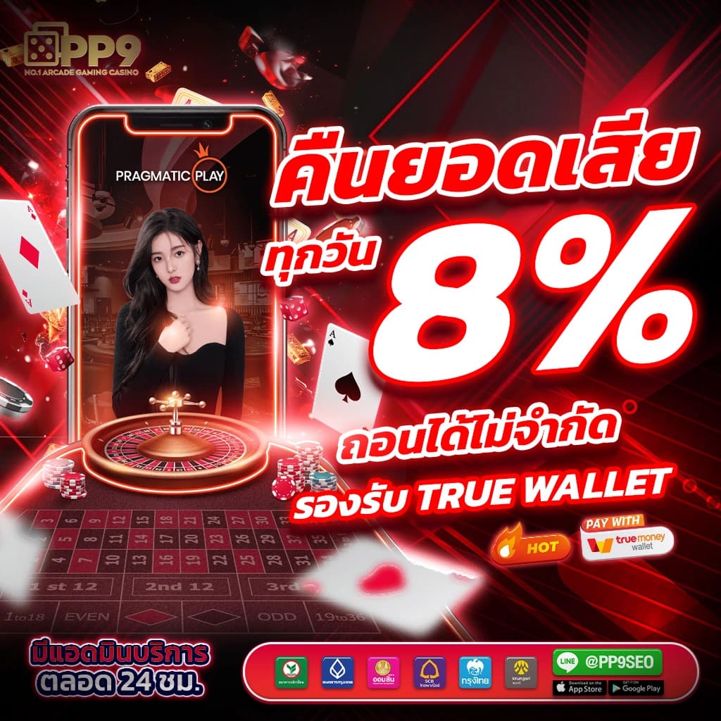 ไลฟ์สกอร์ผลบอลสด คาสิโนออนไลน์อันดับหนึ่ง สตรีมสดทุกการแข่งขัน