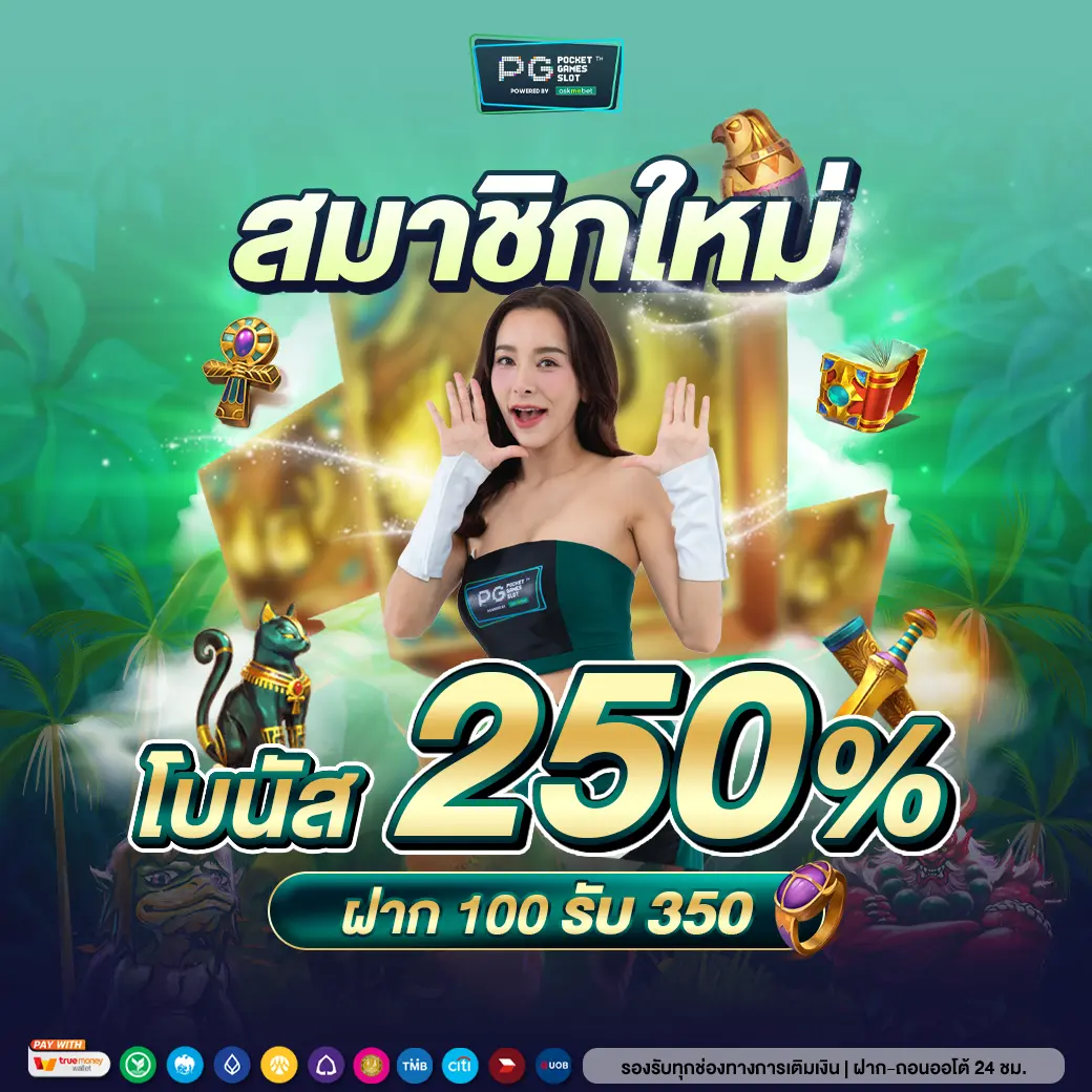 ไลสกอ88 คาสิโนเว็บตรง รวมสล็อต บาคาร่า สมัครฟรีวันนี้