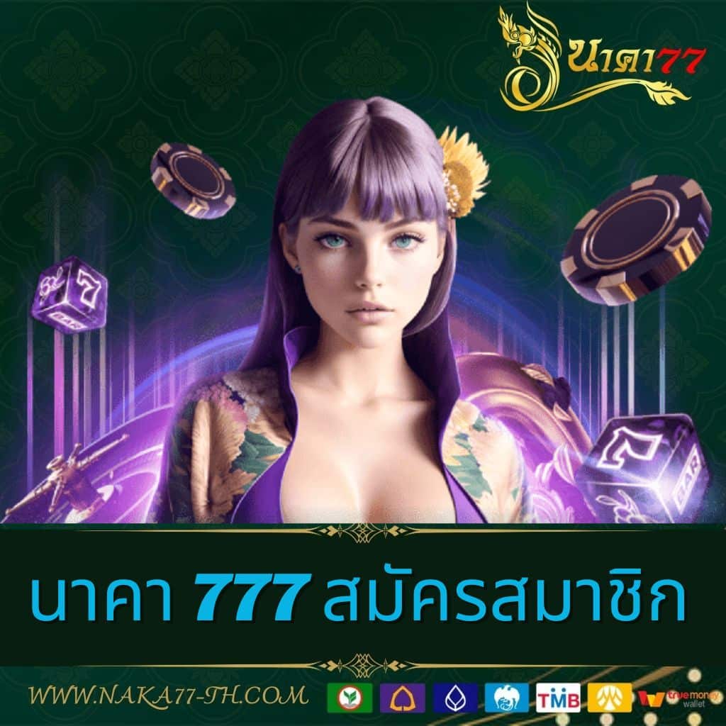 ไอจีเข้าสู่ระบบ คาสิโนอันดับ 1 บริการดี ระบบปลอดภัย 2024