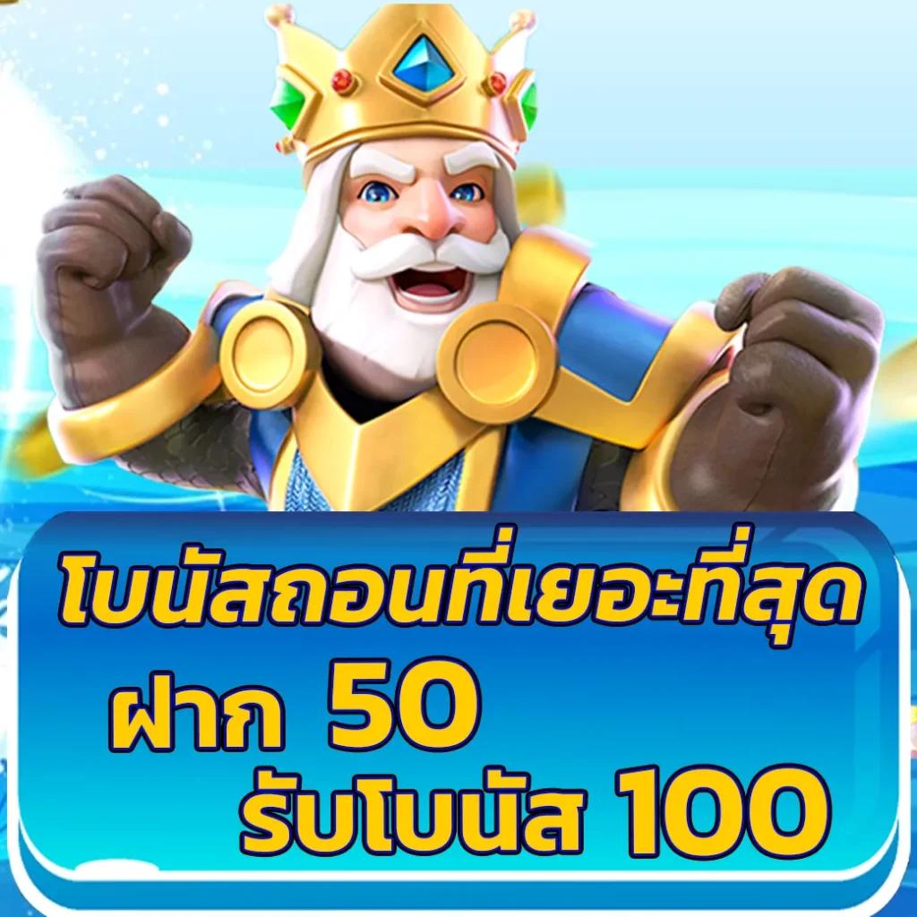 ไอโปร168 คาสิโนออนไลน์อันดับหนึ่งของไทย พร้อมโปรโมชั่นสุดคุ้ม